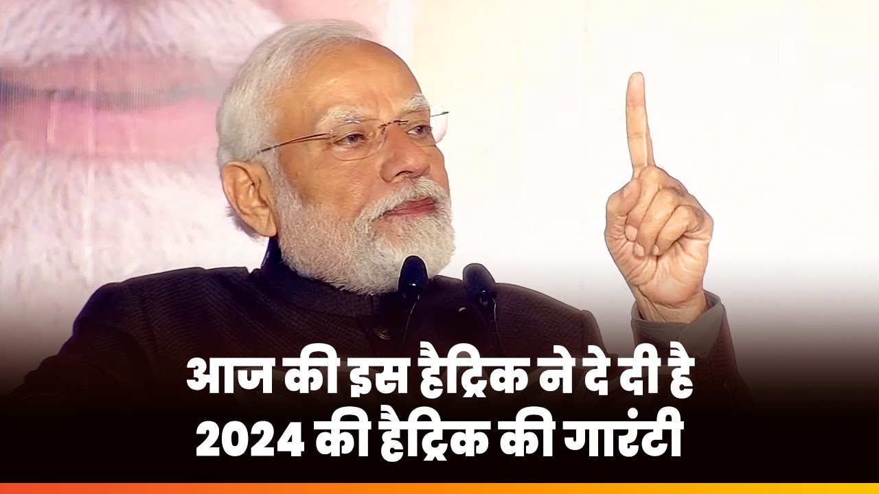 Loksabha elections 2024