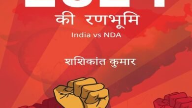 2024 kee ranbhumi