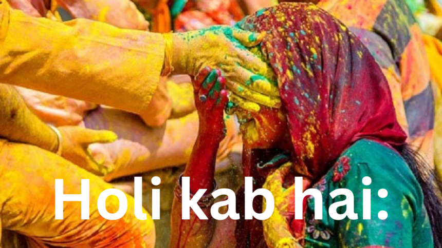 Holi kab hai