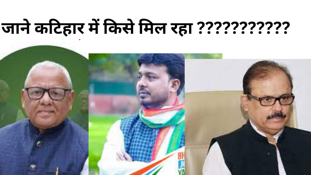 india alliance in Bihar