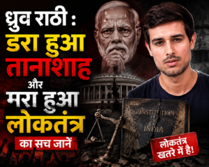 Dhruv Rathee