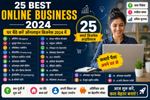 25 best online