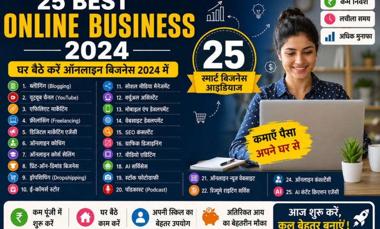 25 best online