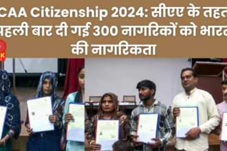 CAA Citizenship 2024
