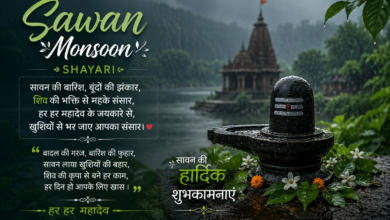 Sawan Monsoon Shayari