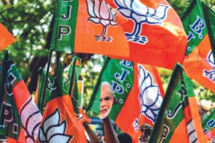 BJP's review Report exclusive