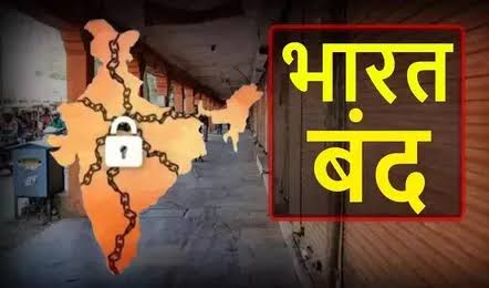 Bharat Bandh 2024 News