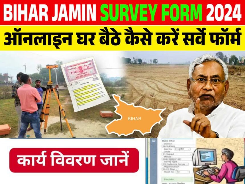 Bihar Jamin Survey