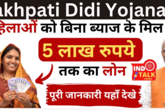 Lakhpati Didi Yojana