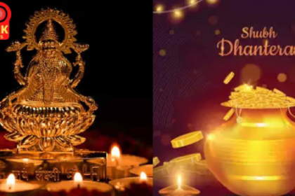 Dhanteras 2024 Wishes