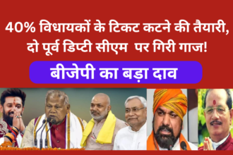 Bihar politics