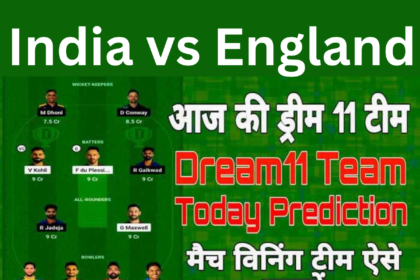 Ind vs ENG