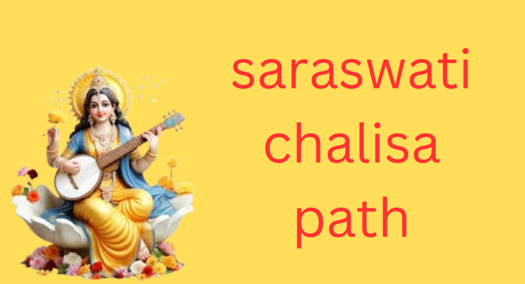 saraswati chalisa path