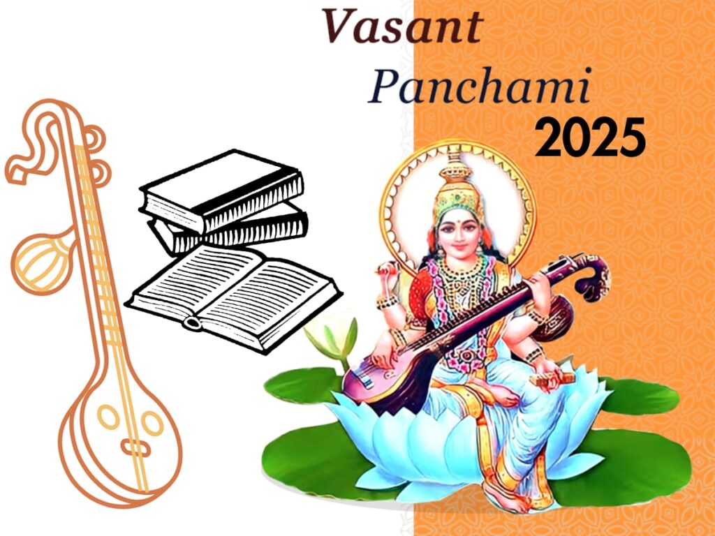 basant panchami 2025 kab hai