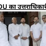 Nitish Kumar