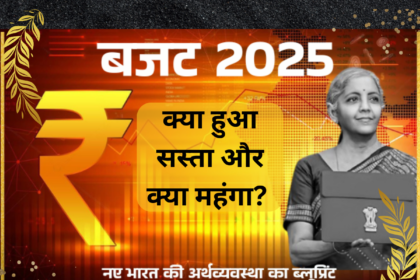 Budget 2025