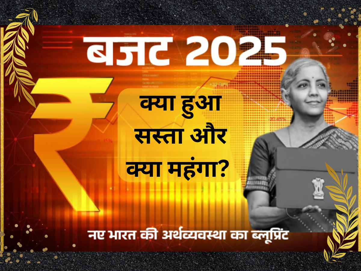 Budget 2025