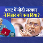 budget 2025 highlights