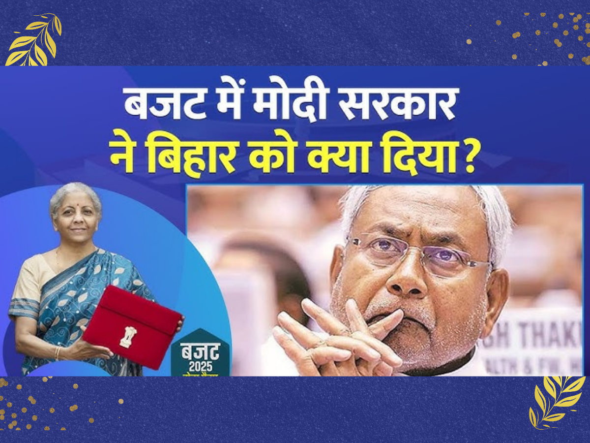 budget 2025 highlights