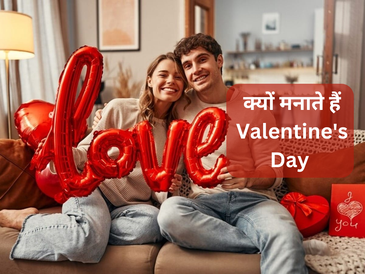 Valentine's Day 2025