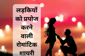 propose day