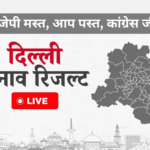 दिल्ली
