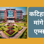 Katihar News
