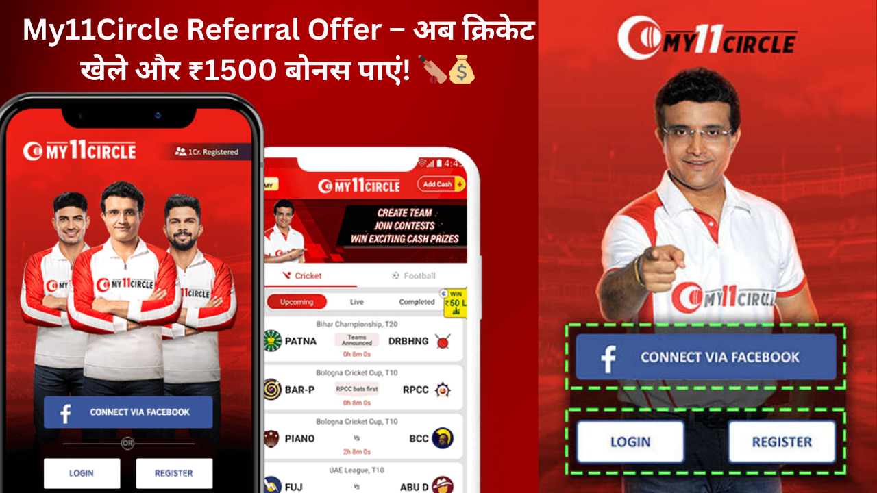 My11Circle Referral Code (NBRYPZFI)