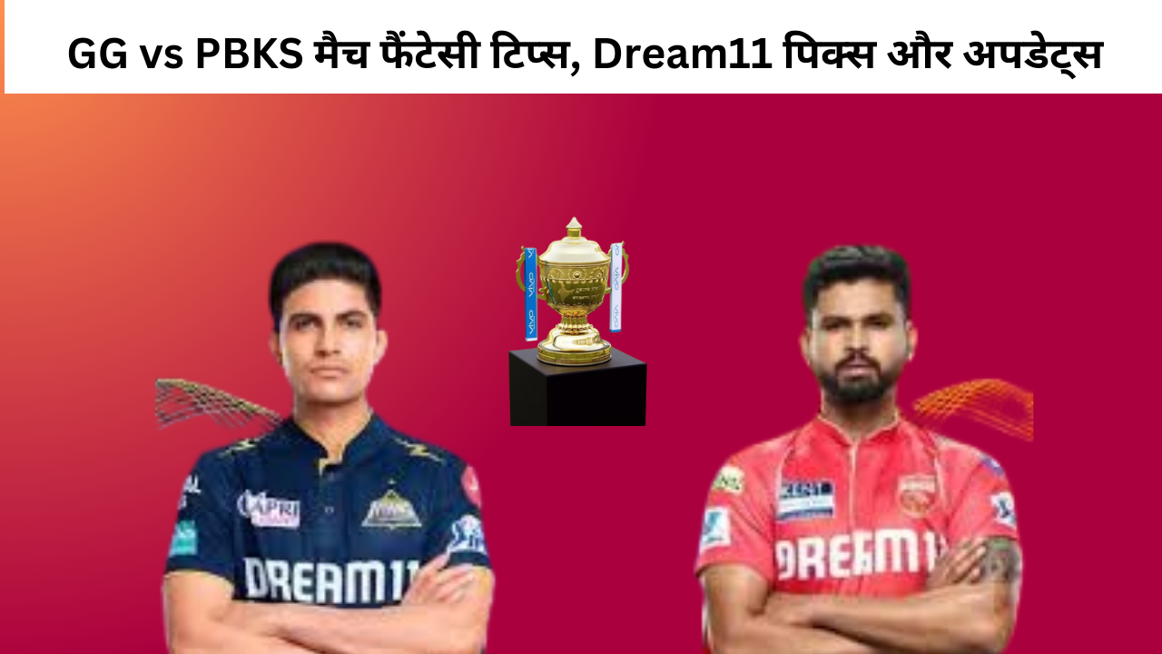 IPL 2025