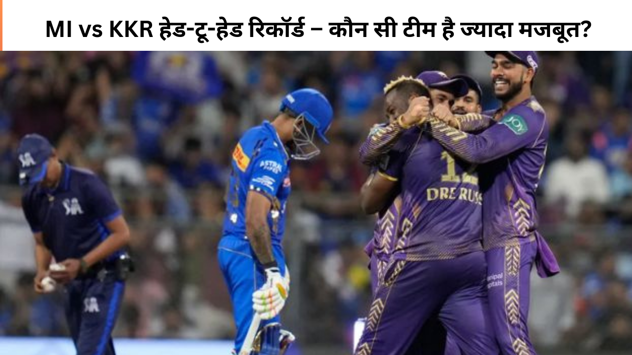 MI vs KKR