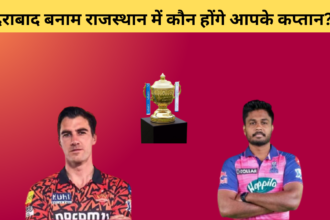 SRH vs RR