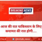 ऑपरेशन सिंदूर
