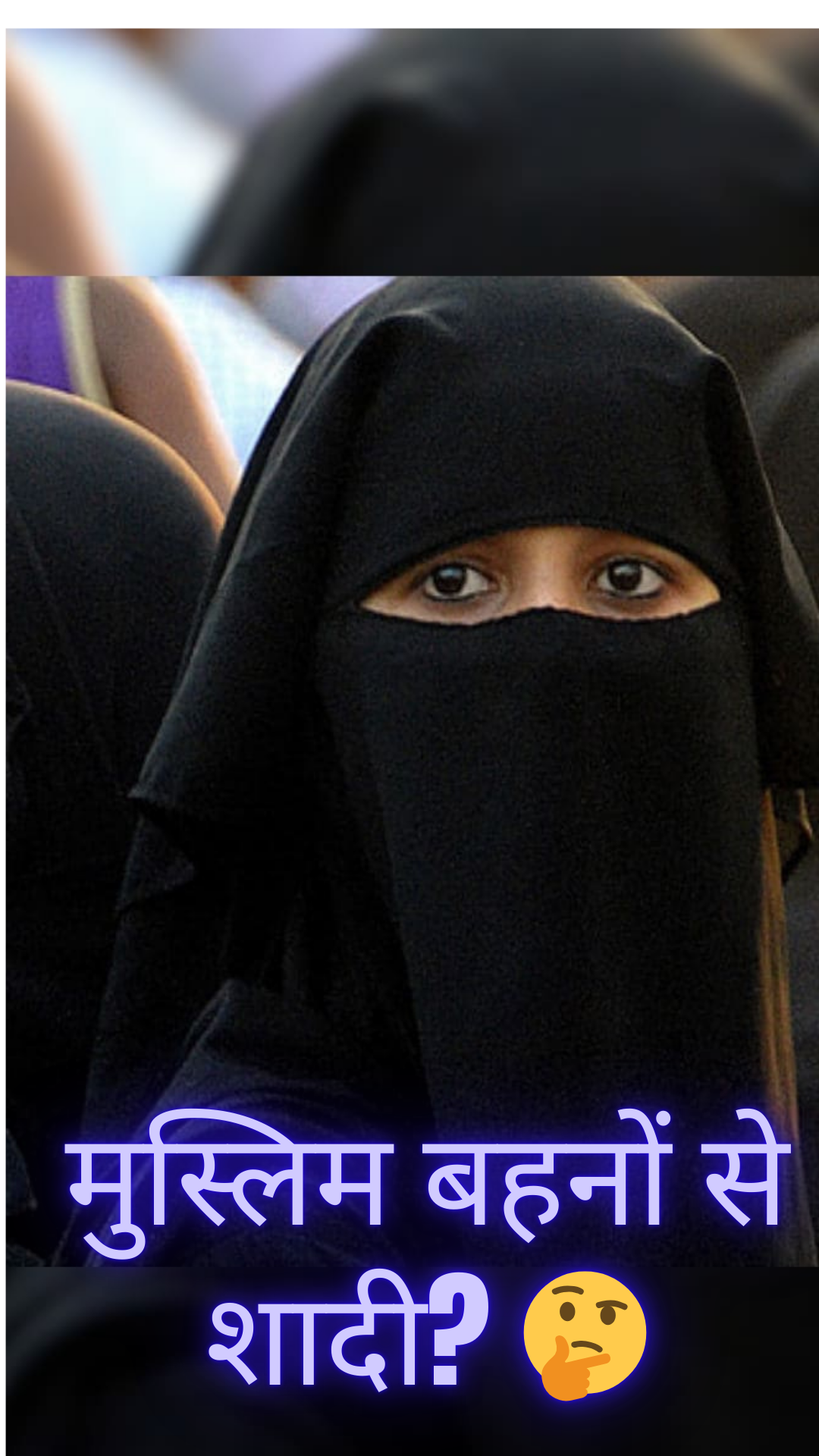 Islam cousin marriage