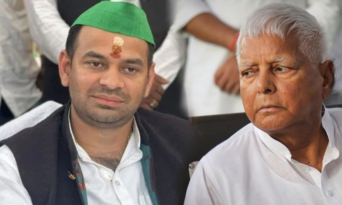 तेज प्रताप यादव