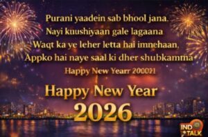 happy new year 2026 image shayari