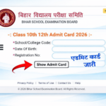Bihar Board Class 10th 12th Admit Card 2026