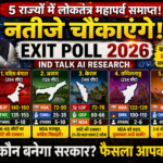 EXIT POLL 2026
