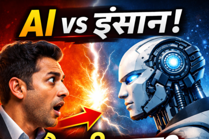 AI आपकी नौकरी छीन