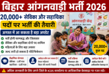 Bihar Anganwadi Vacancy 2026