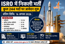 ISRO Recruitment 2026