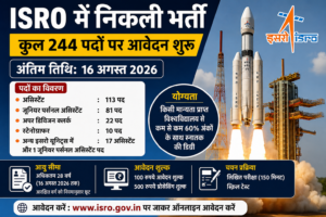 ISRO Recruitment 2026
