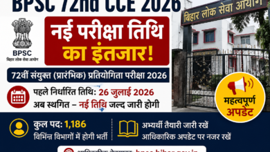 BPSC 72nd CCE 2026