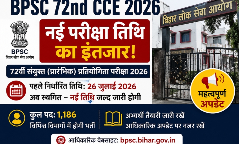 BPSC 72nd CCE 2026