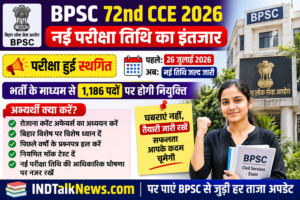 BPSC 72nd CCE 2026
