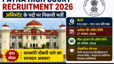 Patna High Court Assistant Vacancy 2026