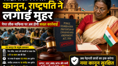 Paper Leak New Rules 2026